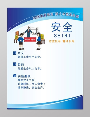企業(yè)管理素材 驅(qū)動現(xiàn)代企業(yè)高效運(yùn)營的核心服務(wù)